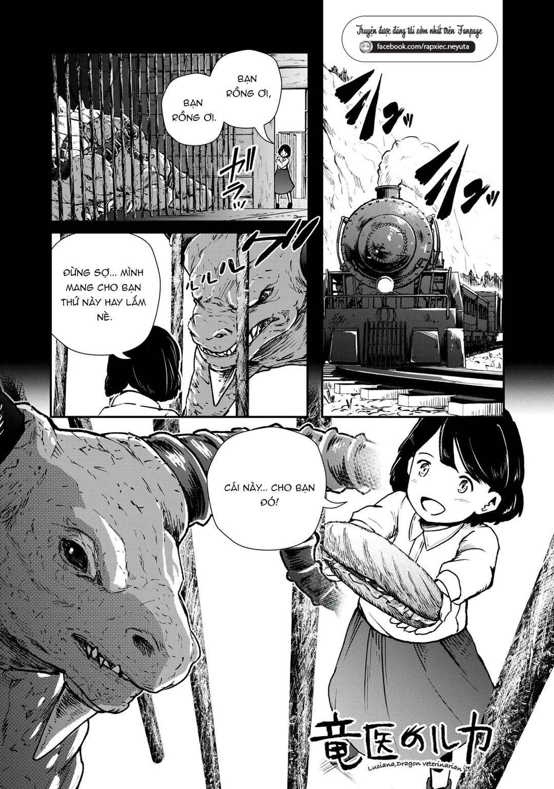 Ryuui no Luca Chapter 7 - Page 2