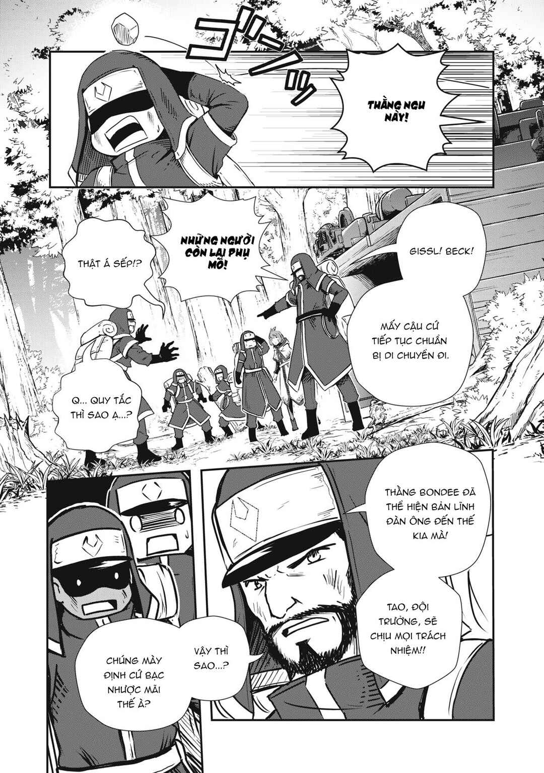 Ryuui no Luca Chapter 7 - Page 31