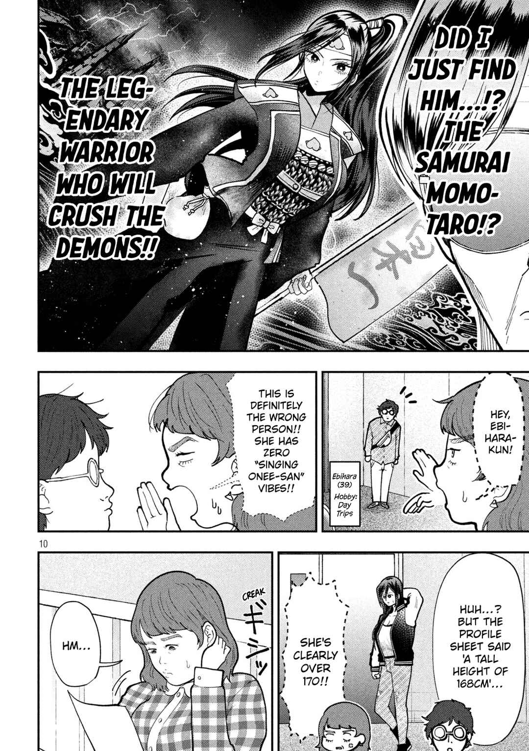 Heisei Haizanhei ☆ Sumire-chan Chapter 84 - Page 10