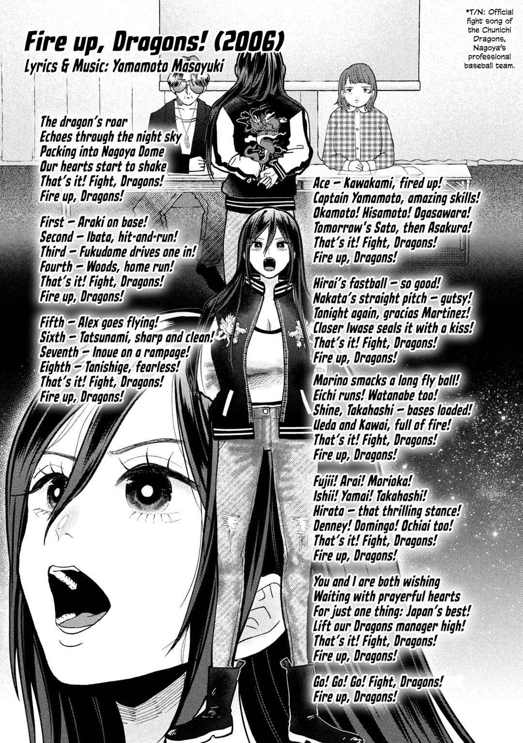 Heisei Haizanhei ☆ Sumire-chan Chapter 84 - Page 13