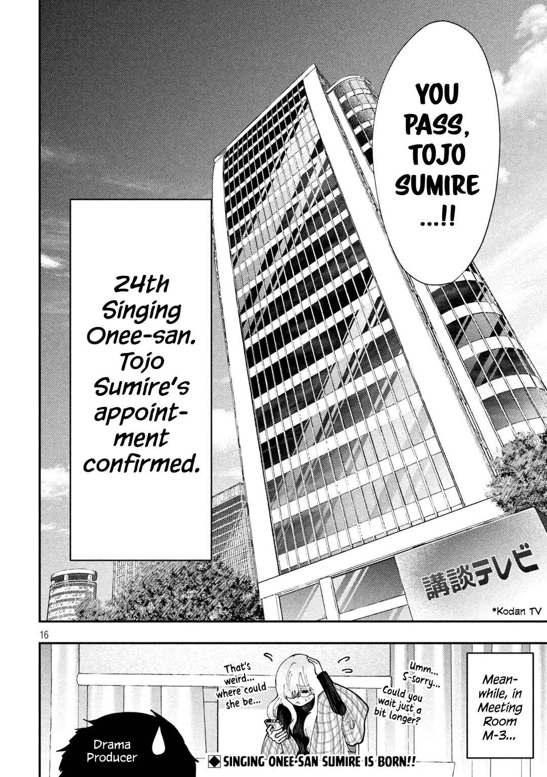 Heisei Haizanhei ☆ Sumire-chan Chapter 84 - Page 16