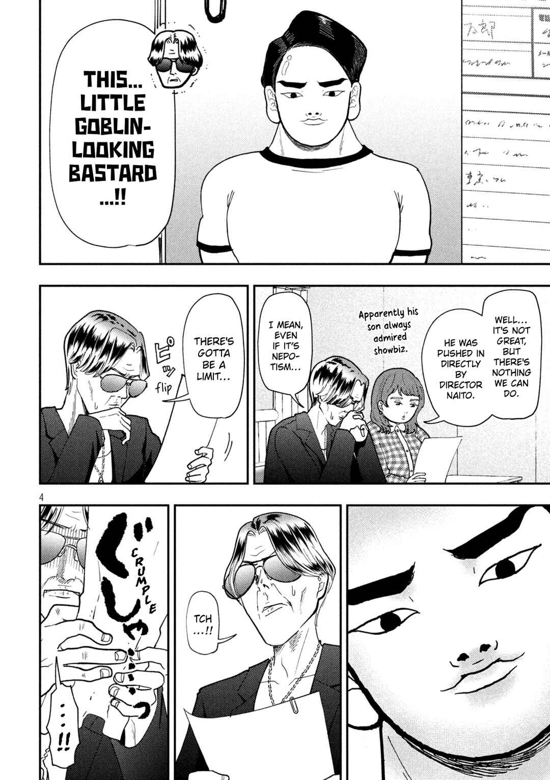 Heisei Haizanhei ☆ Sumire-chan Chapter 84 - Page 4