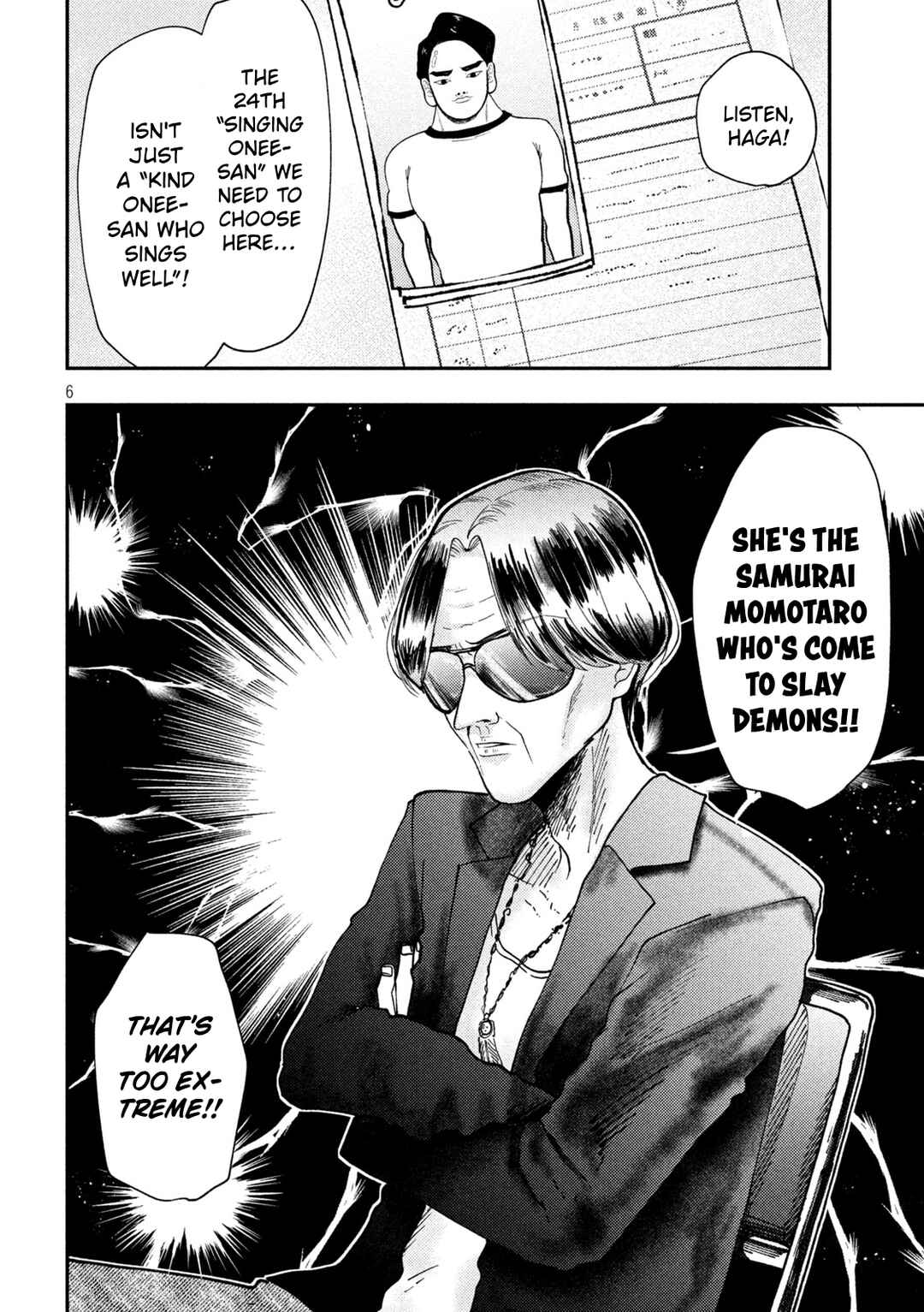 Heisei Haizanhei ☆ Sumire-chan Chapter 84 - Page 6
