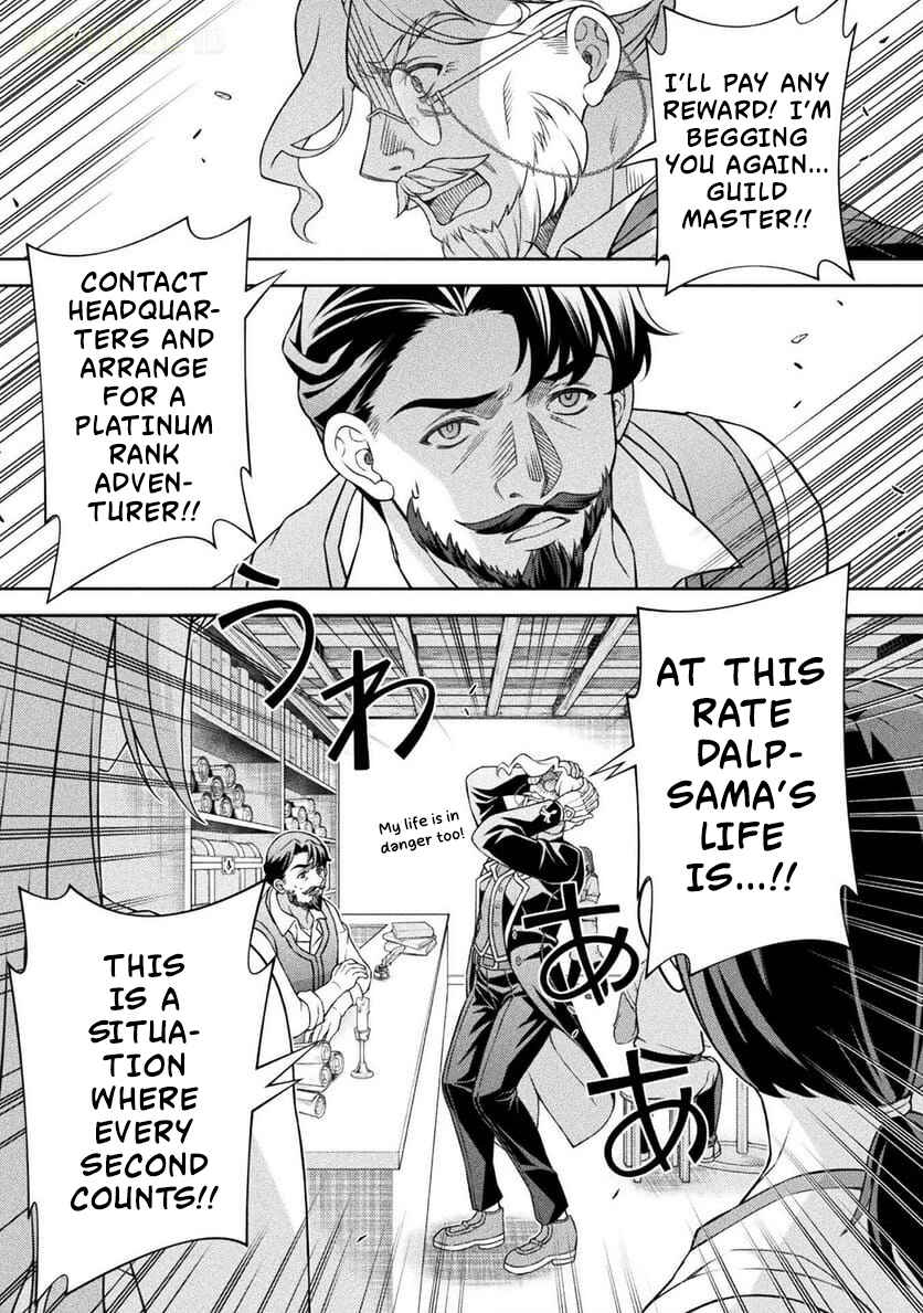 ATM Ojisan: Isekai de Mote-ki ga Tomaranai! Chapter 7 - Page 14