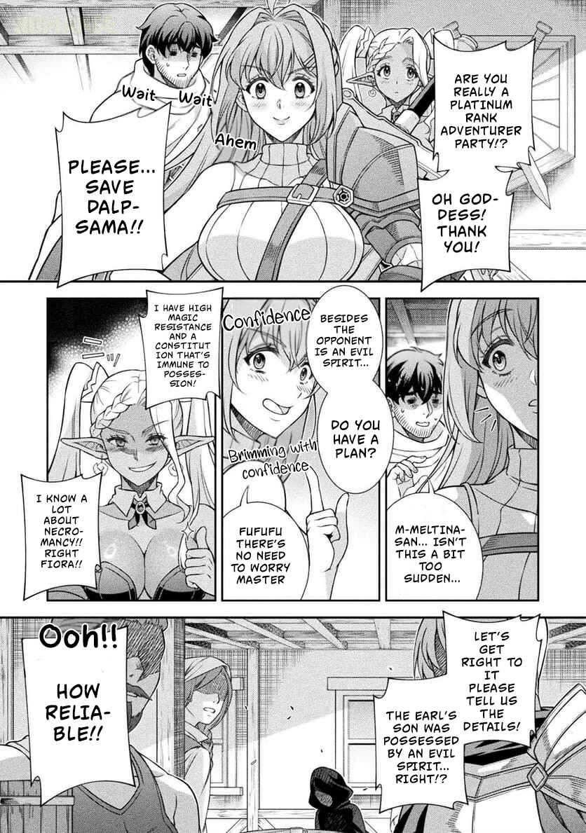 ATM Ojisan: Isekai de Mote-ki ga Tomaranai! Chapter 7 - Page 17