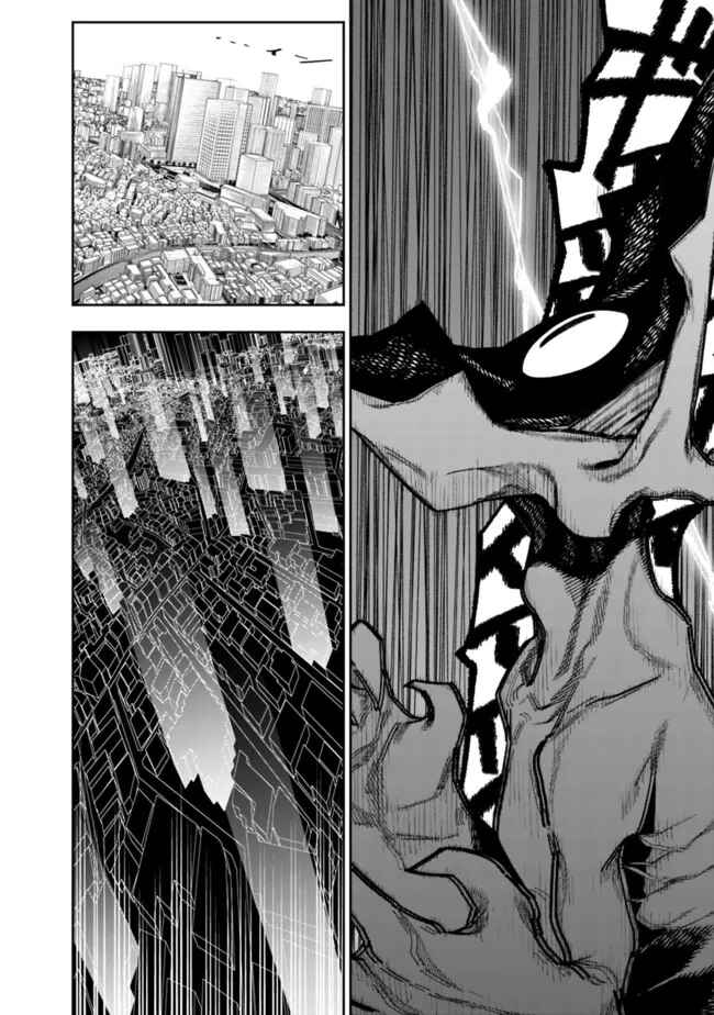 'Shop' Skill sae Areba, Dungeon Ka Shita Sekai demo Rakushou Da: Hakugai Sareta Shounen no Saikyou Zamaa Life Chapter 8 - Page 13