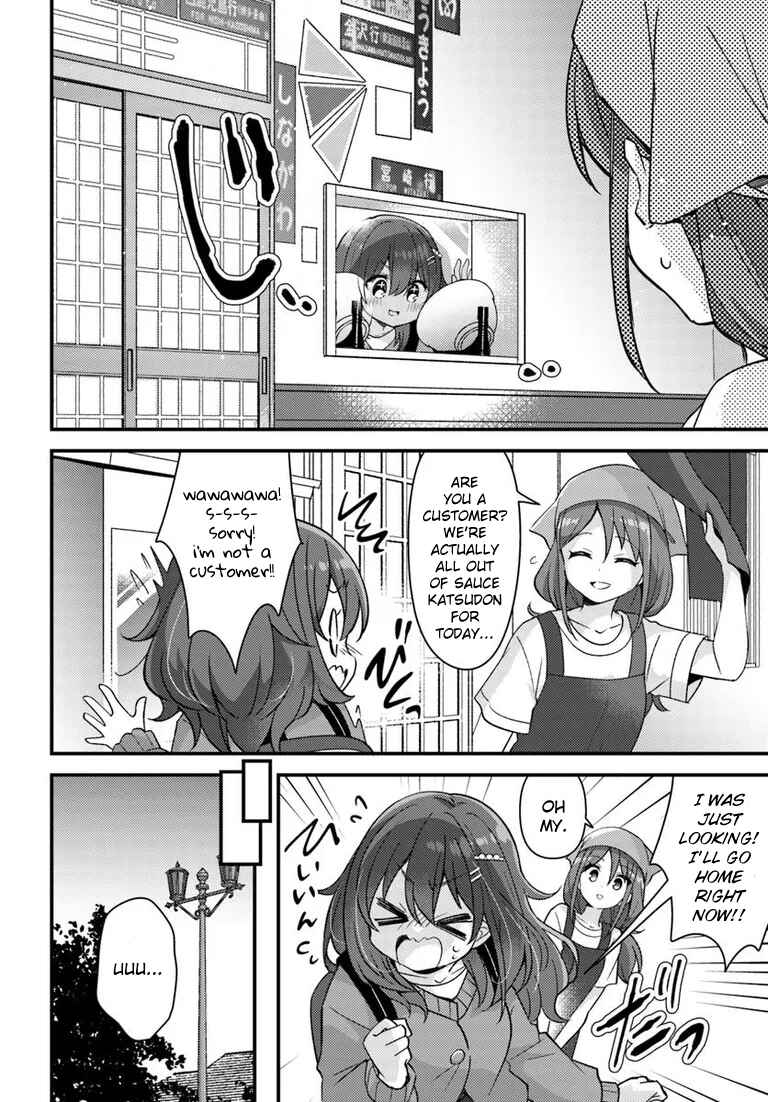 Hibi wa Sugiredo Meshi Umashi Chapter 1 - Page 12