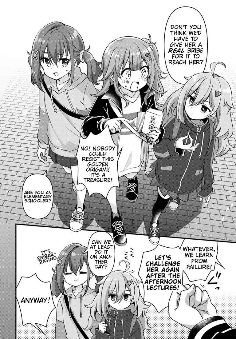 Hibi wa Sugiredo Meshi Umashi Chapter 1 - Page 16