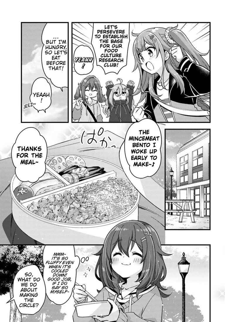 Hibi wa Sugiredo Meshi Umashi Chapter 1 - Page 17