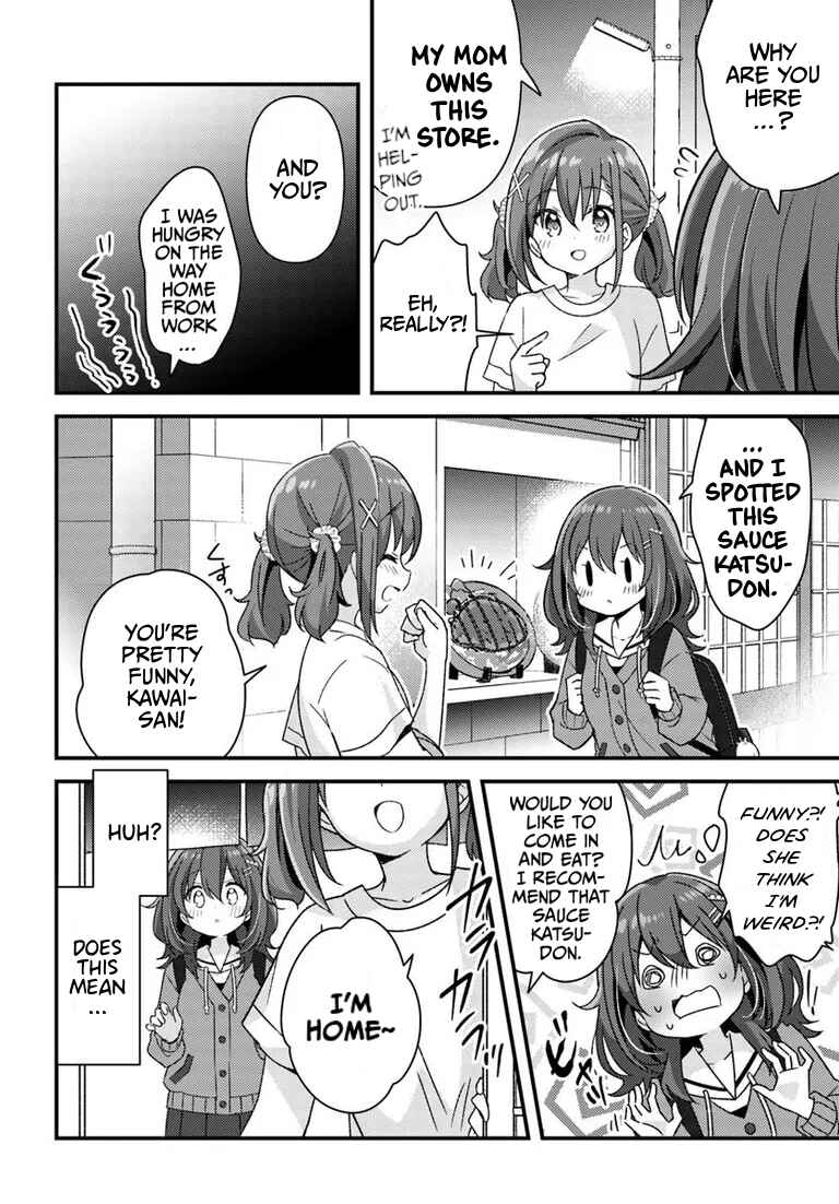 Hibi wa Sugiredo Meshi Umashi Chapter 1 - Page 26