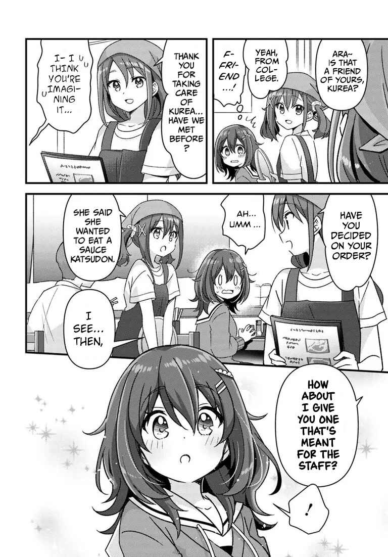 Hibi wa Sugiredo Meshi Umashi Chapter 1 - Page 28