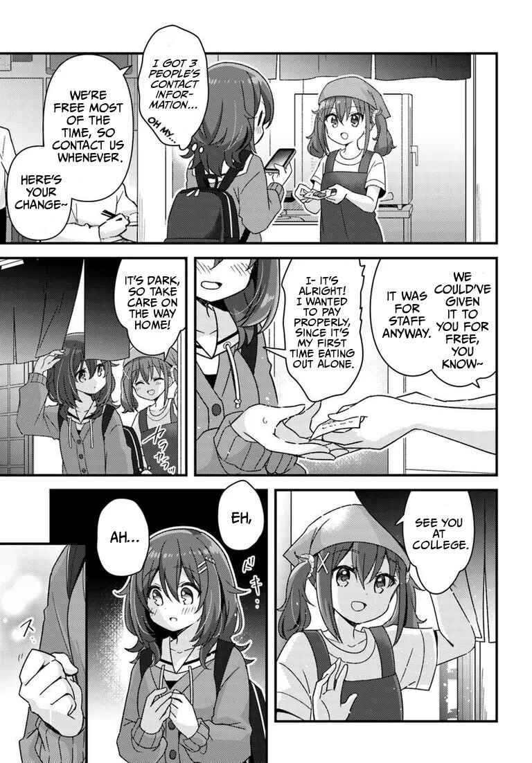 Hibi wa Sugiredo Meshi Umashi Chapter 1 - Page 33
