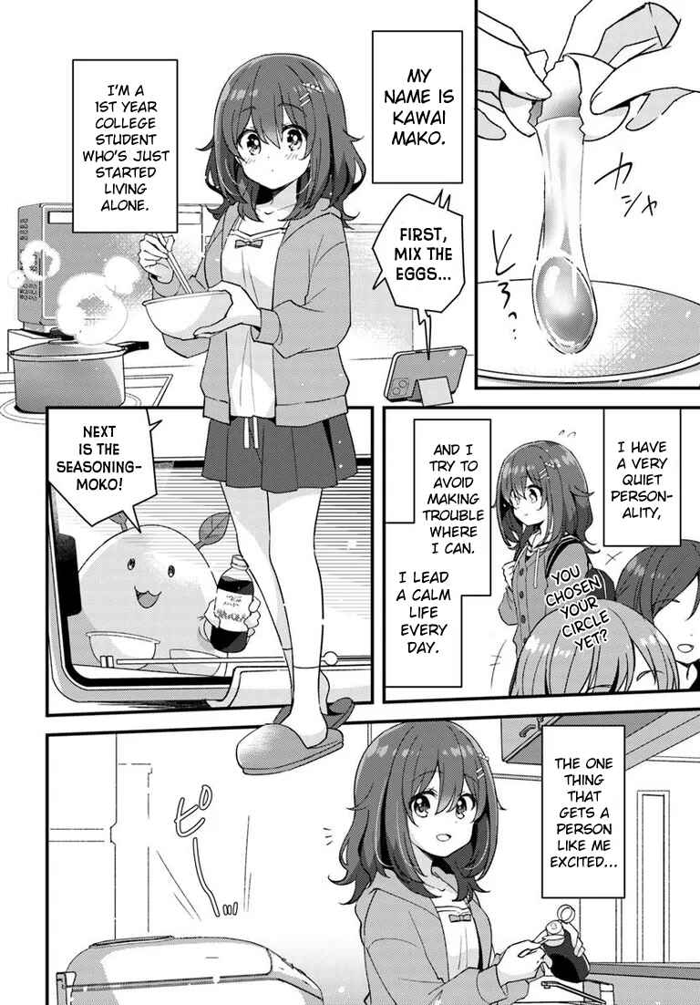 Hibi wa Sugiredo Meshi Umashi Chapter 1 - Page 6