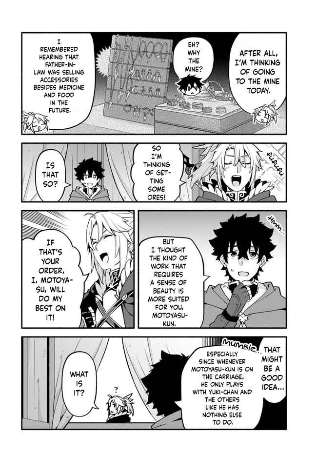Yari no Yuusha no Yarinaoshi Chapter 40 - Page 18