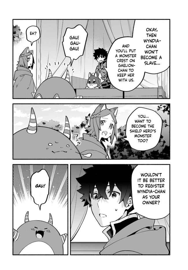 Yari no Yuusha no Yarinaoshi Chapter 40 - Page 6