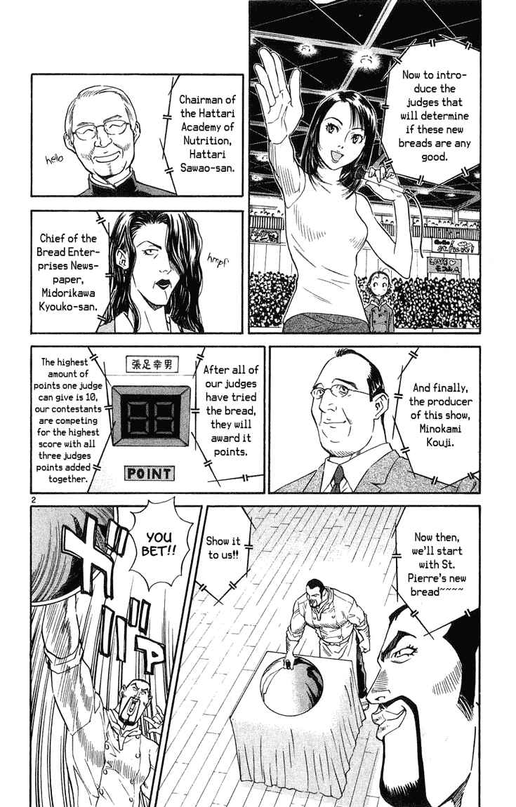 Yakitate!! Japan Chapter 11 - Page 2