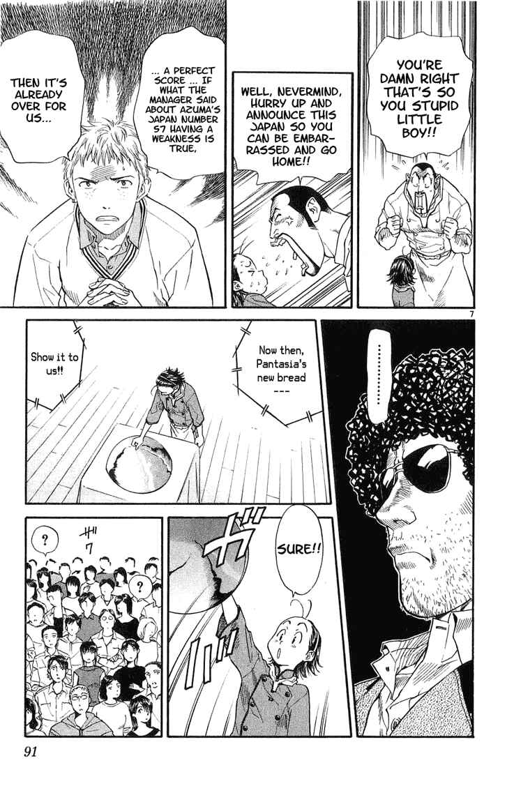 Yakitate!! Japan Chapter 11 - Page 7
