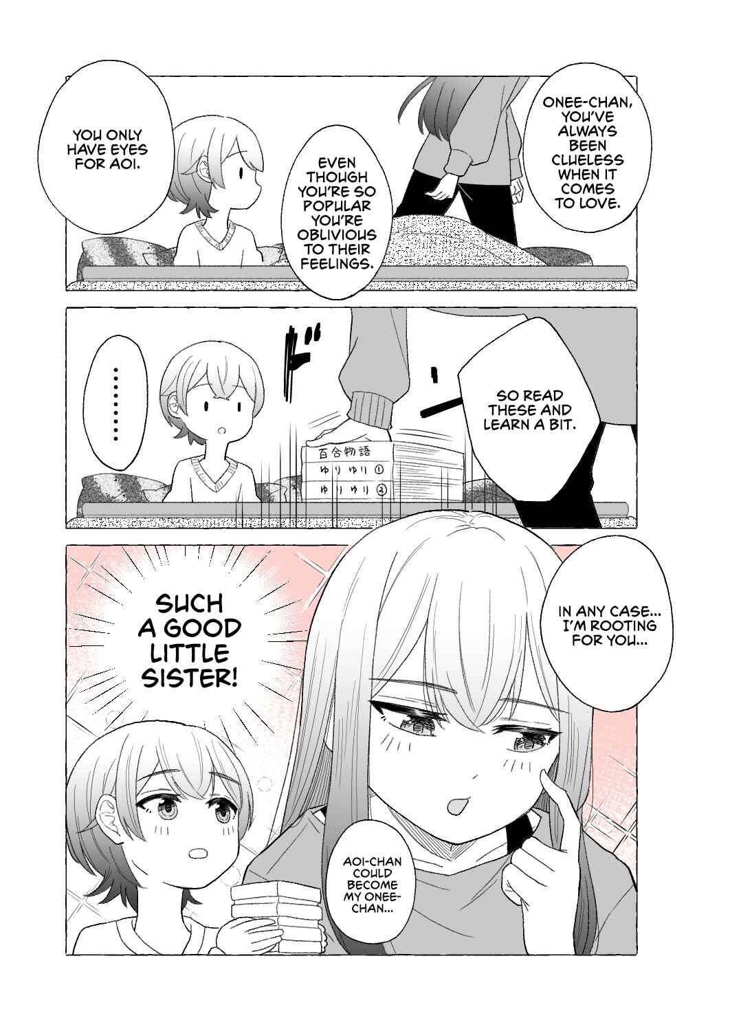 Osananajimi no Yuri Chapter 17 - Page 3