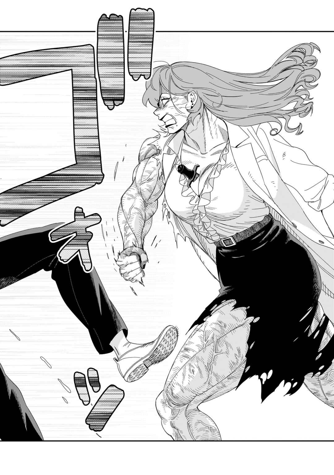HITS Chapter 34 - Page 2
