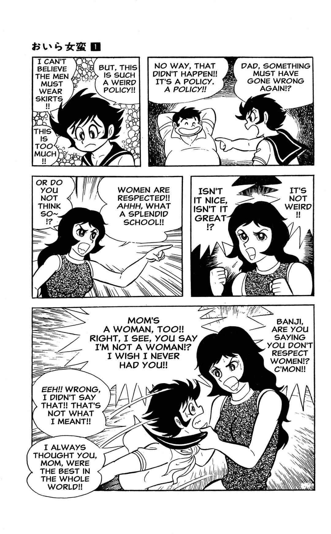 I Am Sukeban Chapter 2 - Page 12