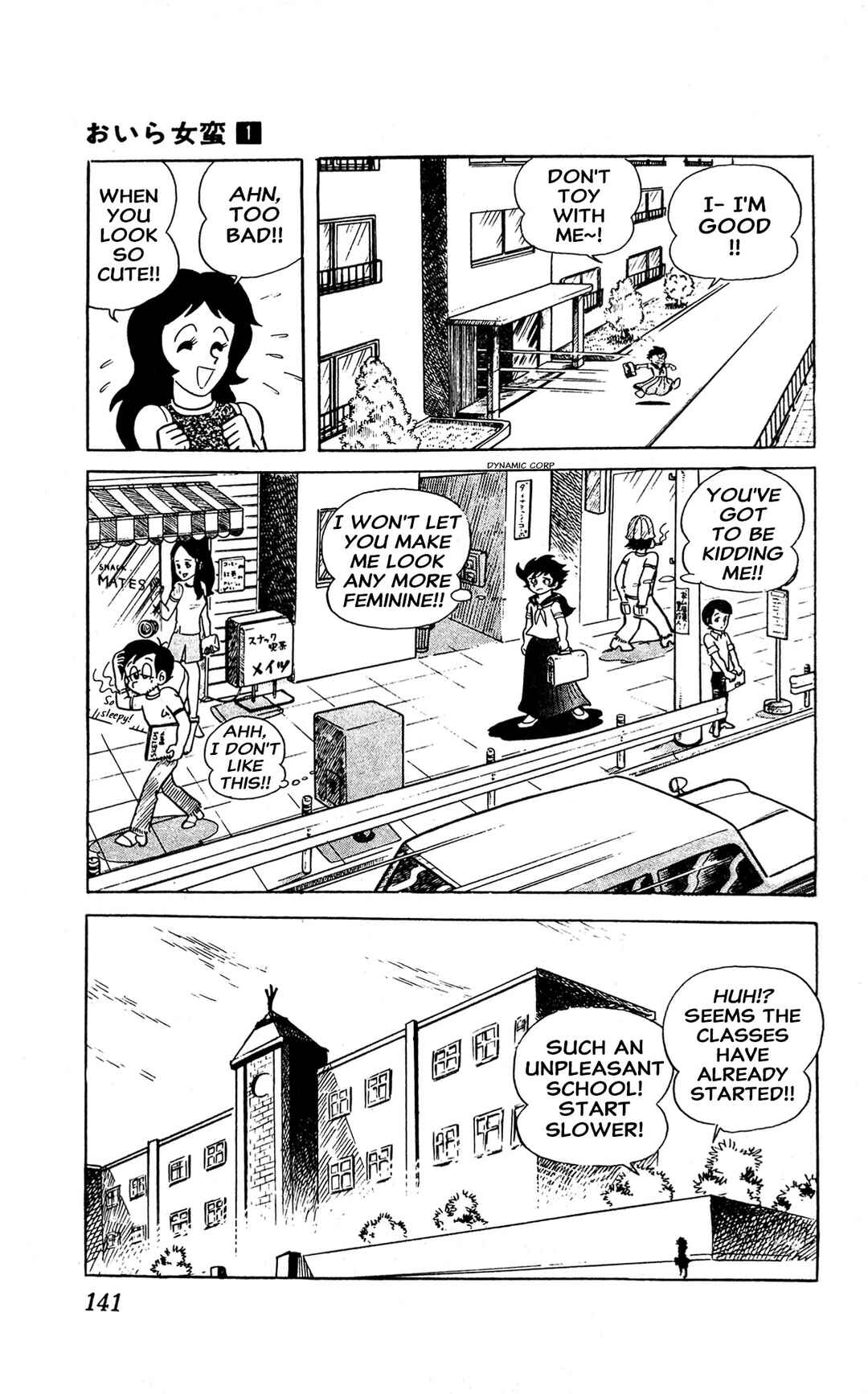I Am Sukeban Chapter 2 - Page 14