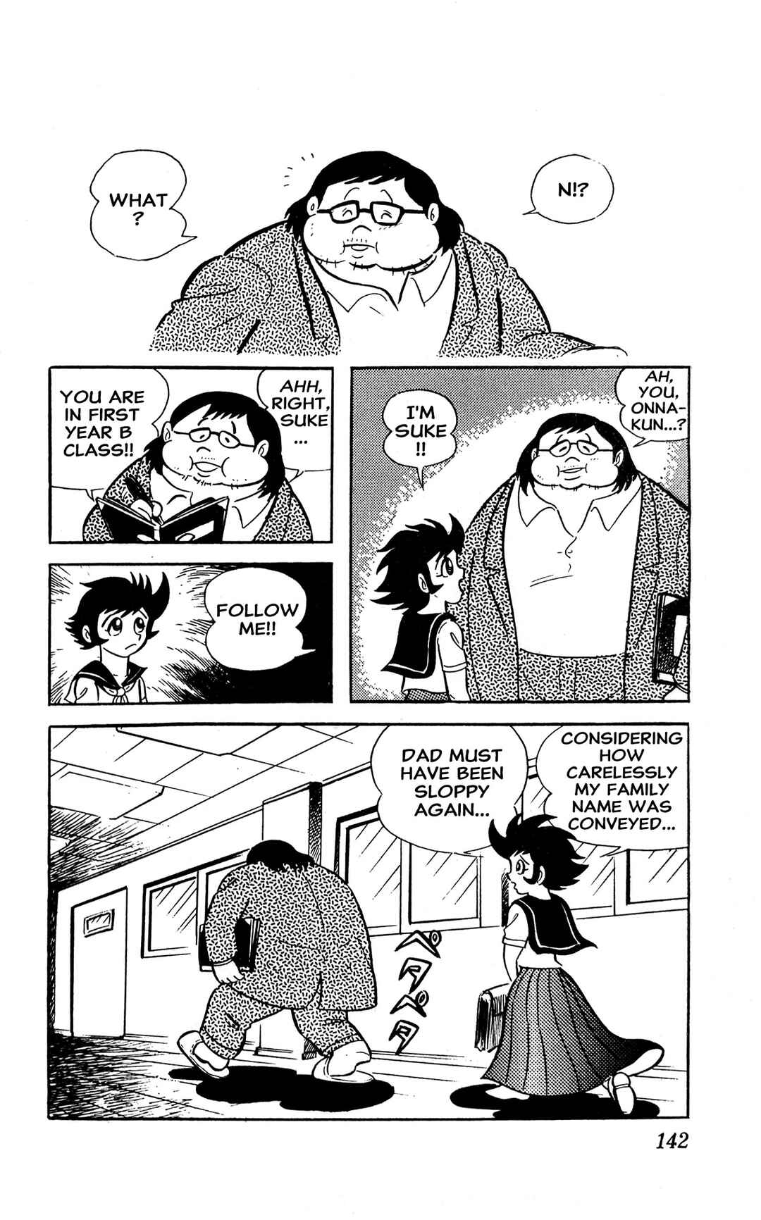 I Am Sukeban Chapter 2 - Page 15
