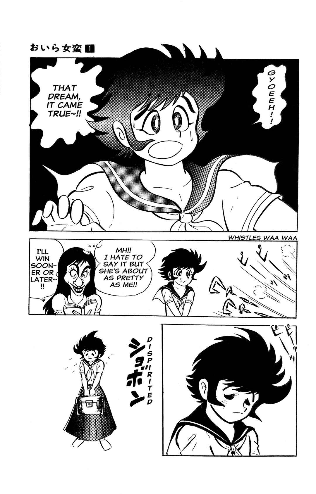 I Am Sukeban Chapter 2 - Page 18