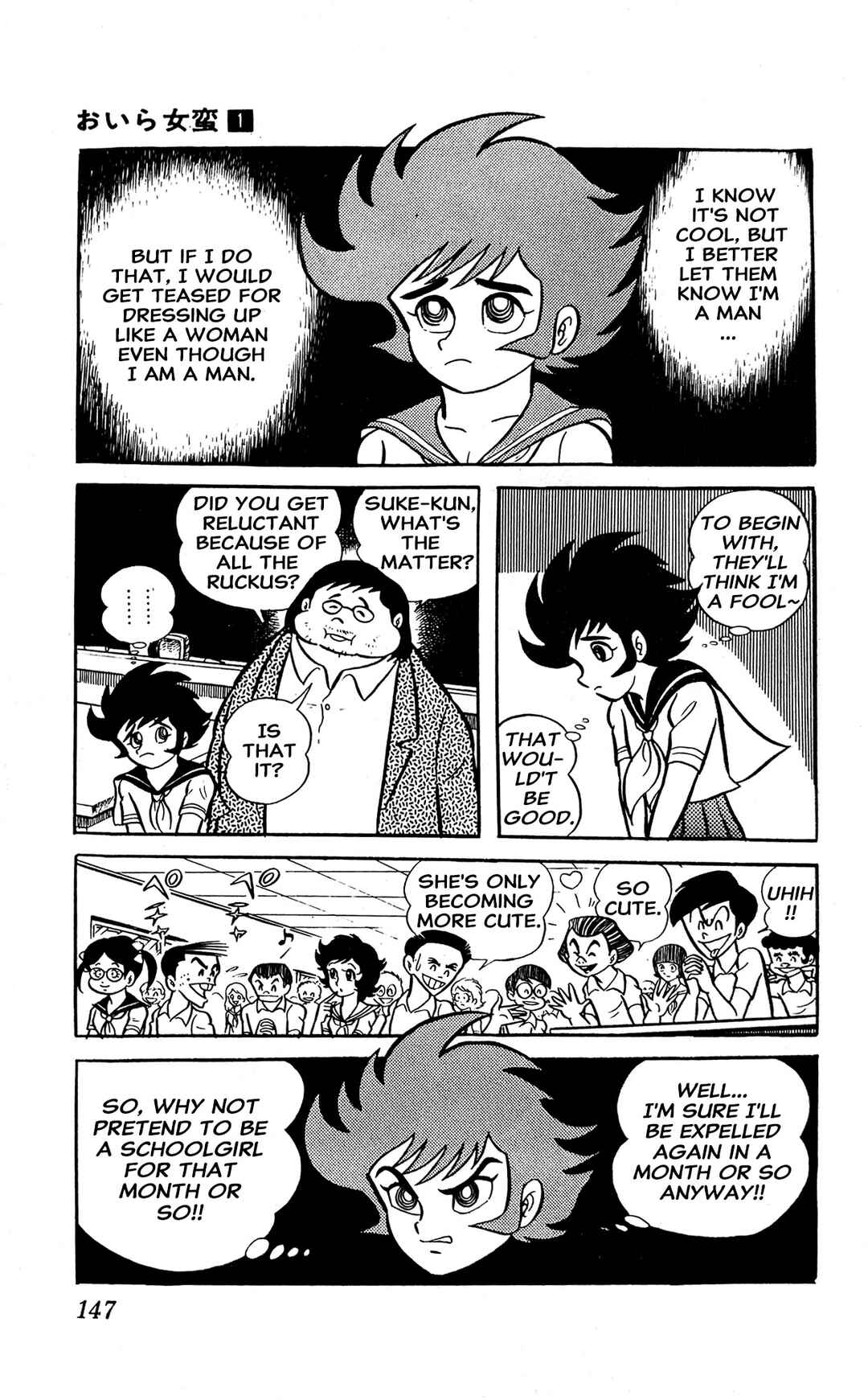 I Am Sukeban Chapter 2 - Page 20