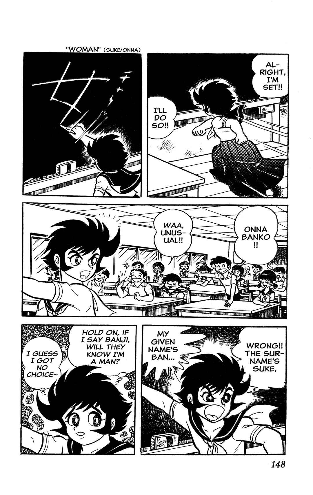 I Am Sukeban Chapter 2 - Page 21