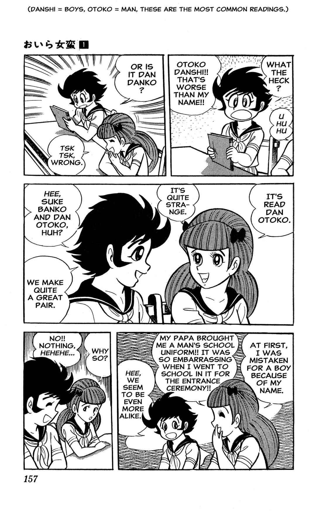 I Am Sukeban Chapter 2 - Page 30