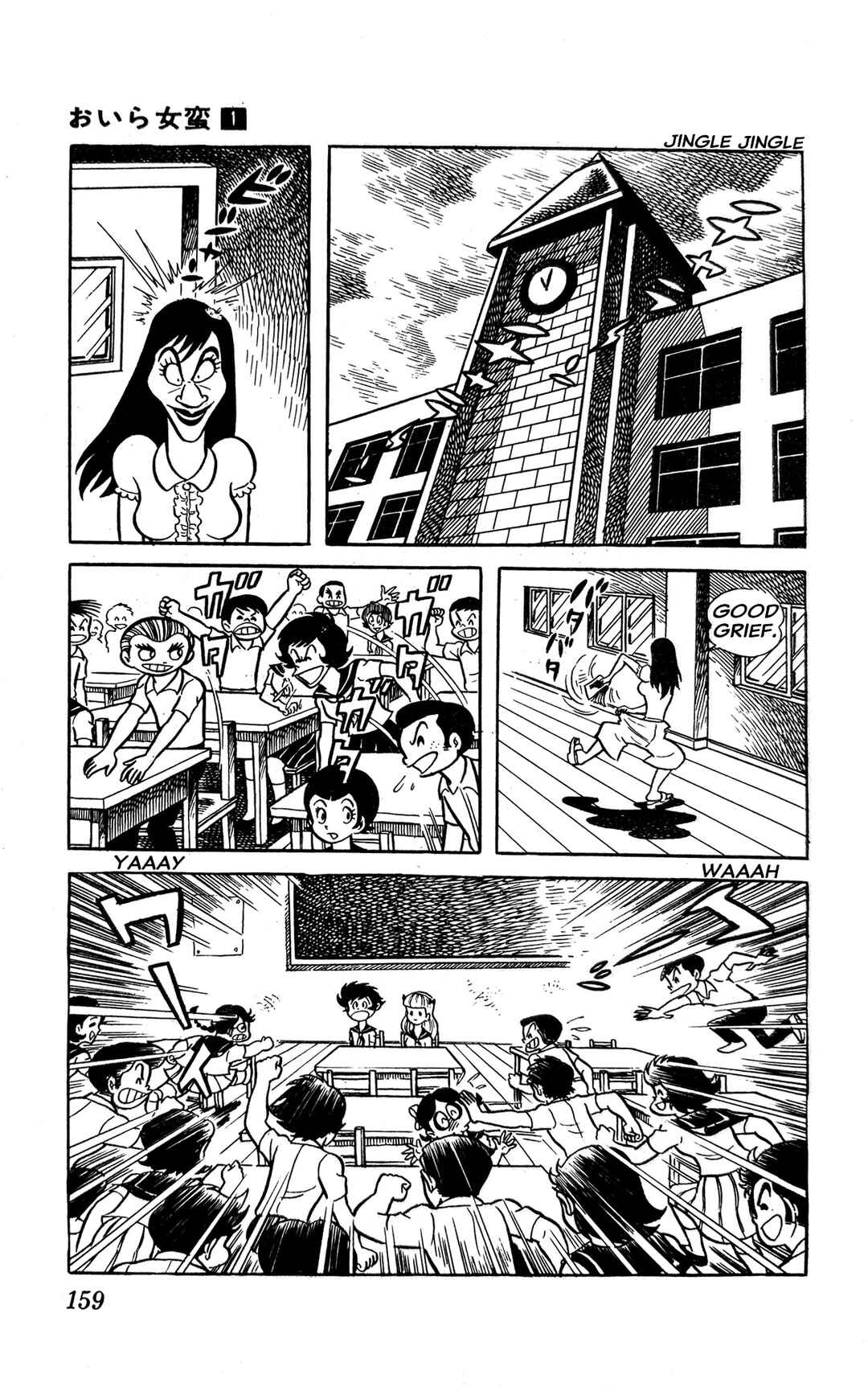 I Am Sukeban Chapter 2 - Page 32