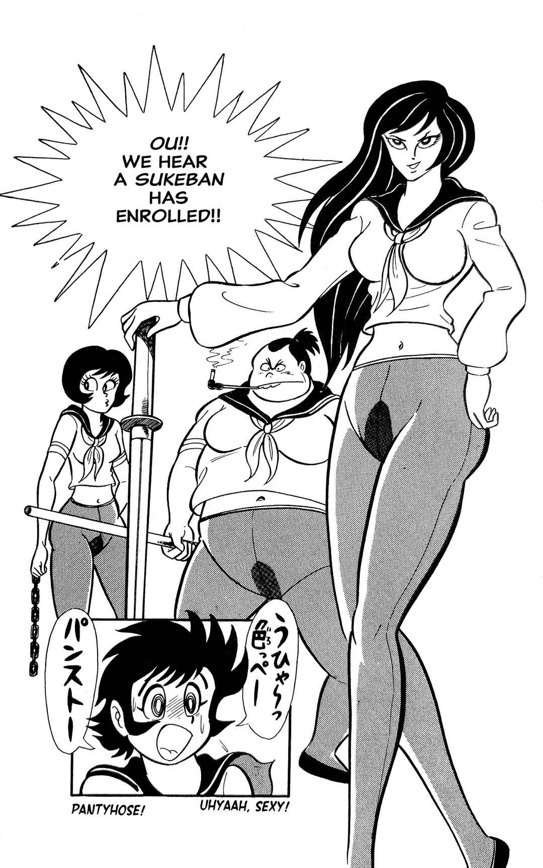 I Am Sukeban Chapter 2 - Page 34