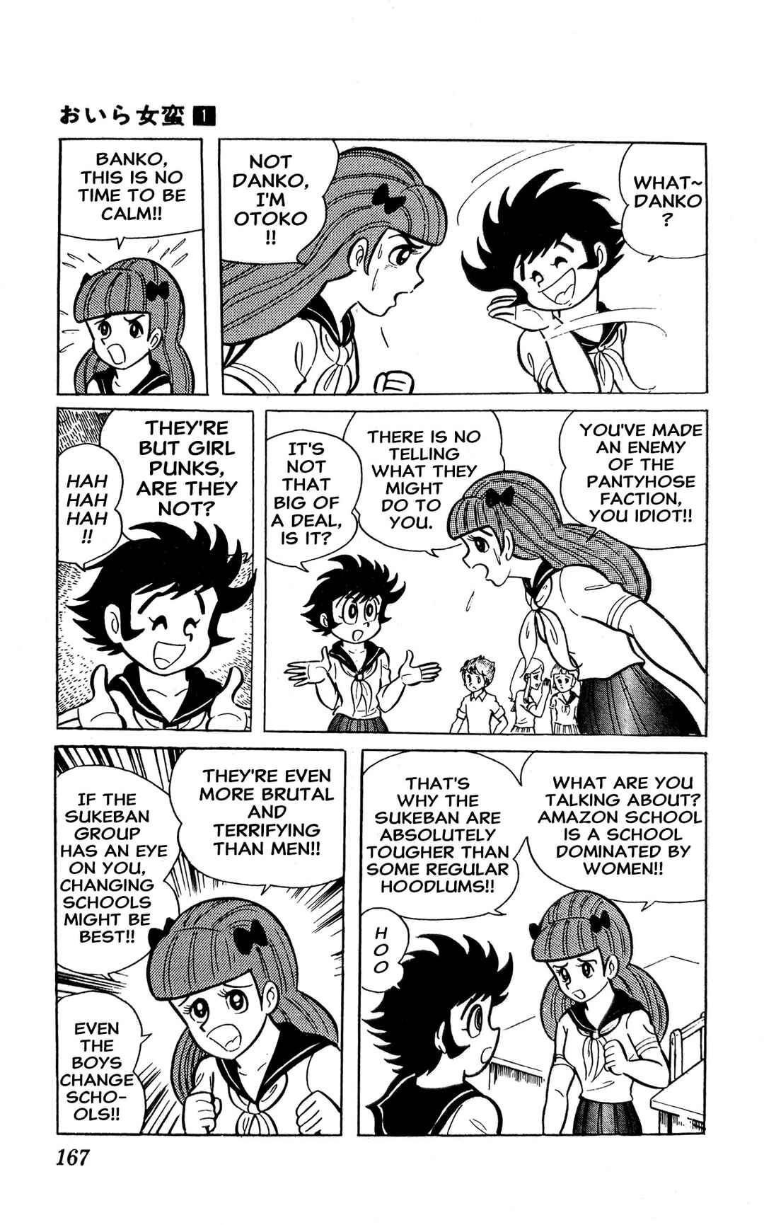 I Am Sukeban Chapter 2 - Page 40