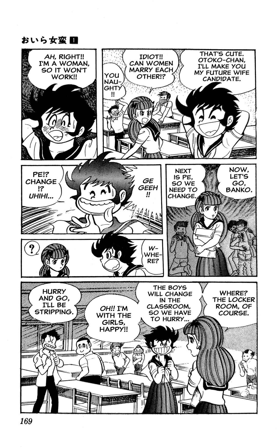 I Am Sukeban Chapter 2 - Page 42