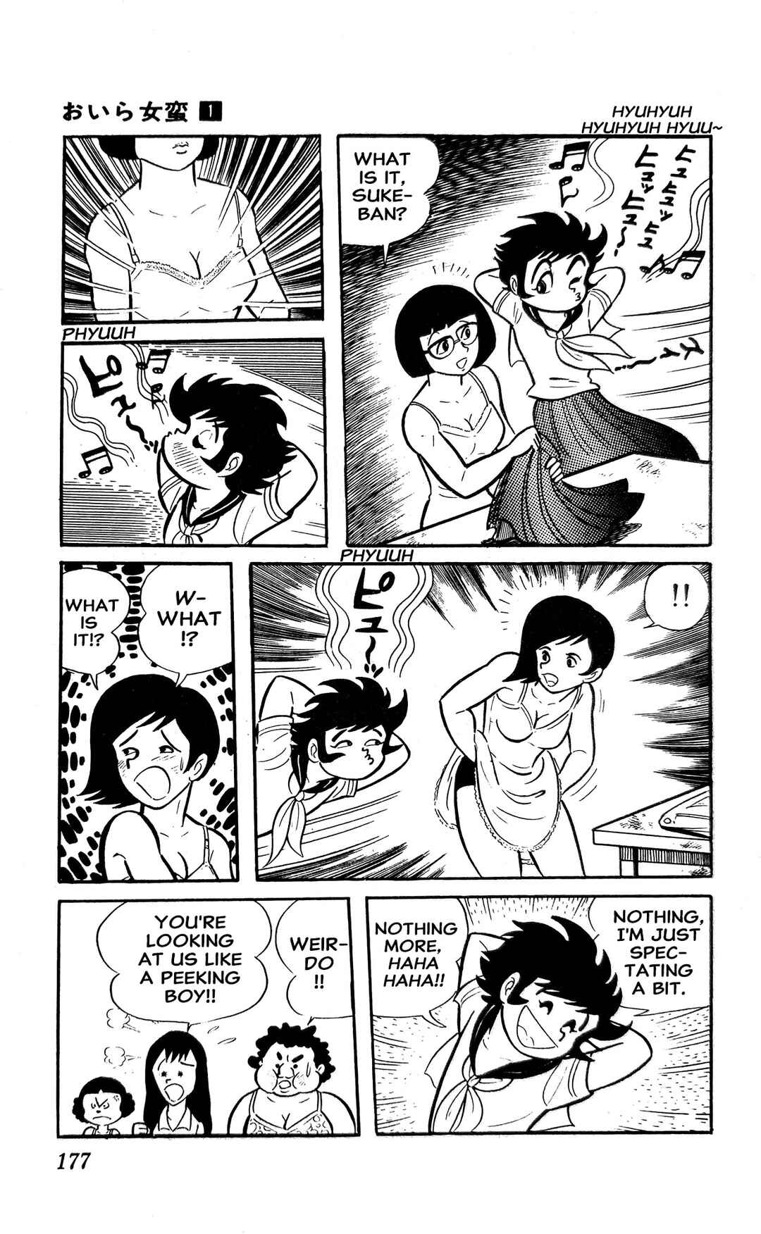 I Am Sukeban Chapter 2 - Page 49