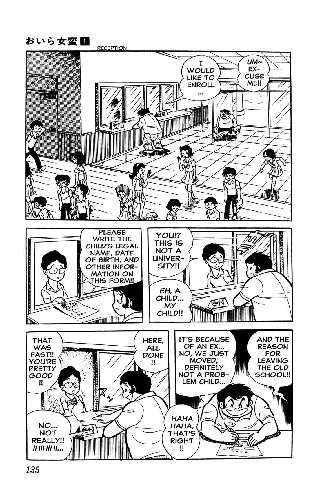 I Am Sukeban Chapter 2 - Page 8