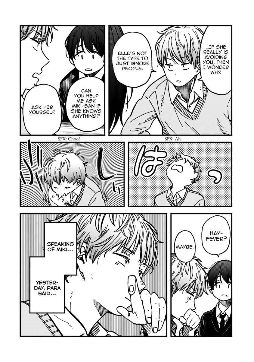Kakushigoto Chapter 21 - Page 10