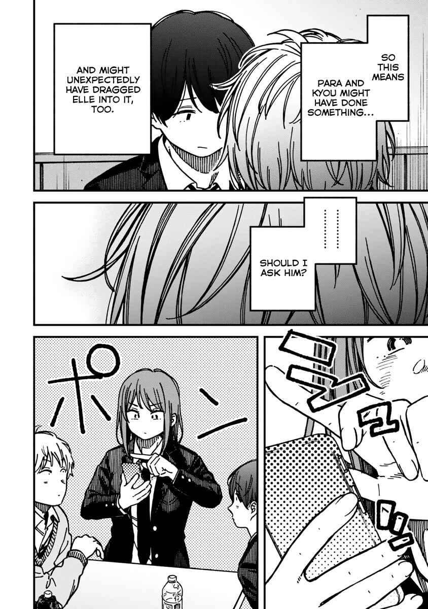 Kakushigoto Chapter 21 - Page 12
