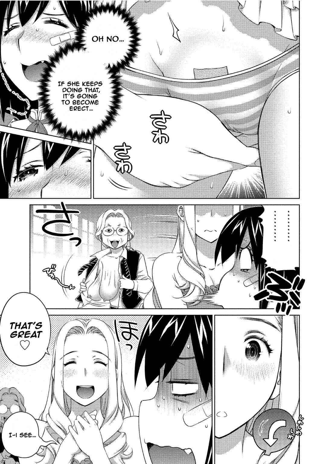 Ookii Onnanoko wa Suki Desu ka? Chapter 73 - Page 3
