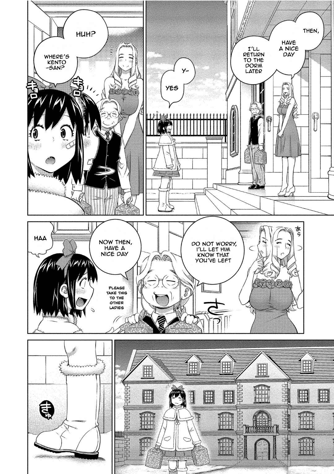 Ookii Onnanoko wa Suki Desu ka? Chapter 73 - Page 4