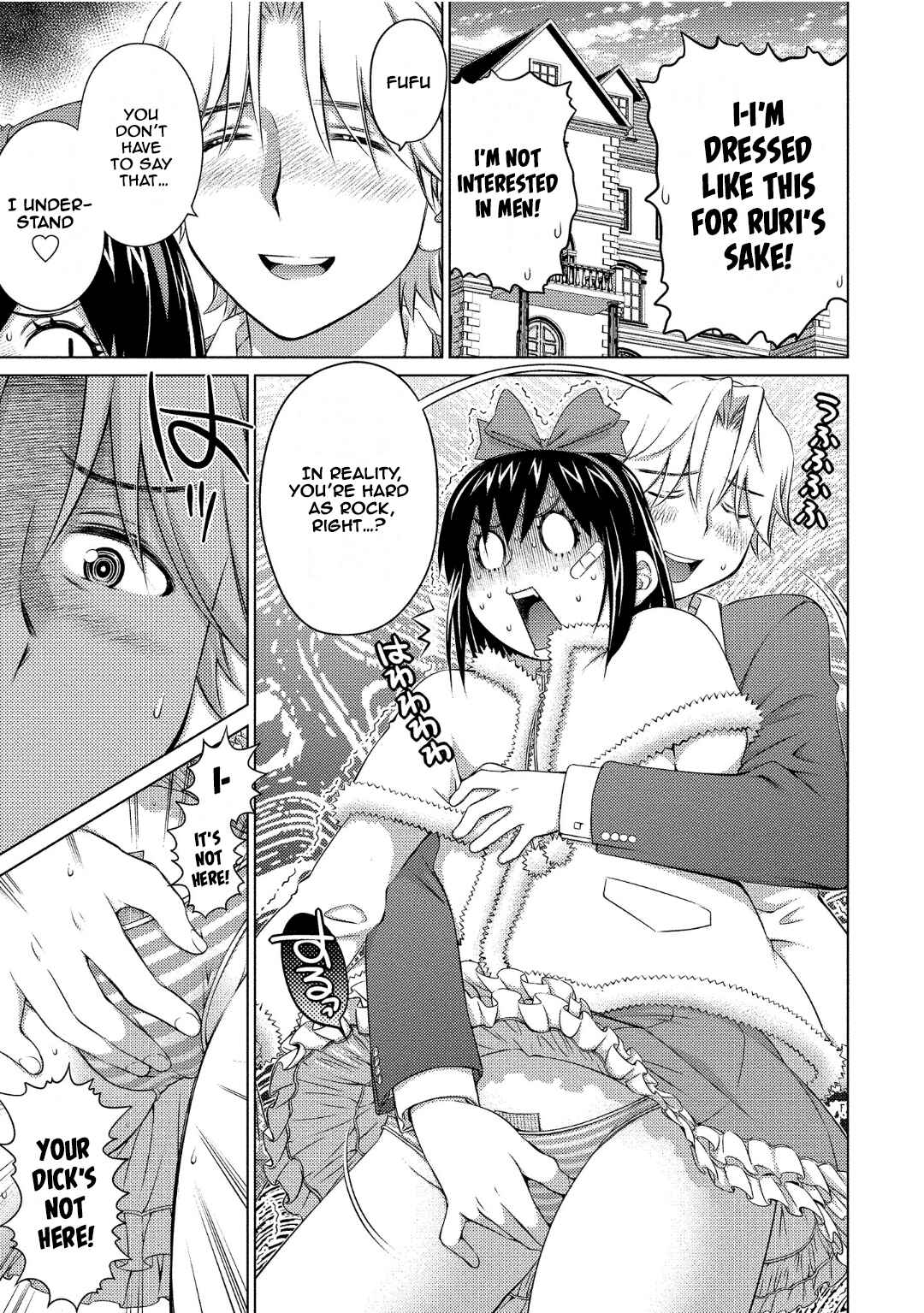 Ookii Onnanoko wa Suki Desu ka? Chapter 73 - Page 7