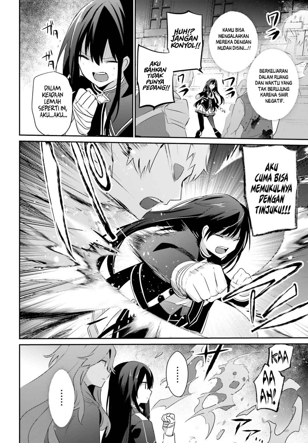 Kage no Jitsuryokusha ni Naritakute! Chapter 57 - Page 12