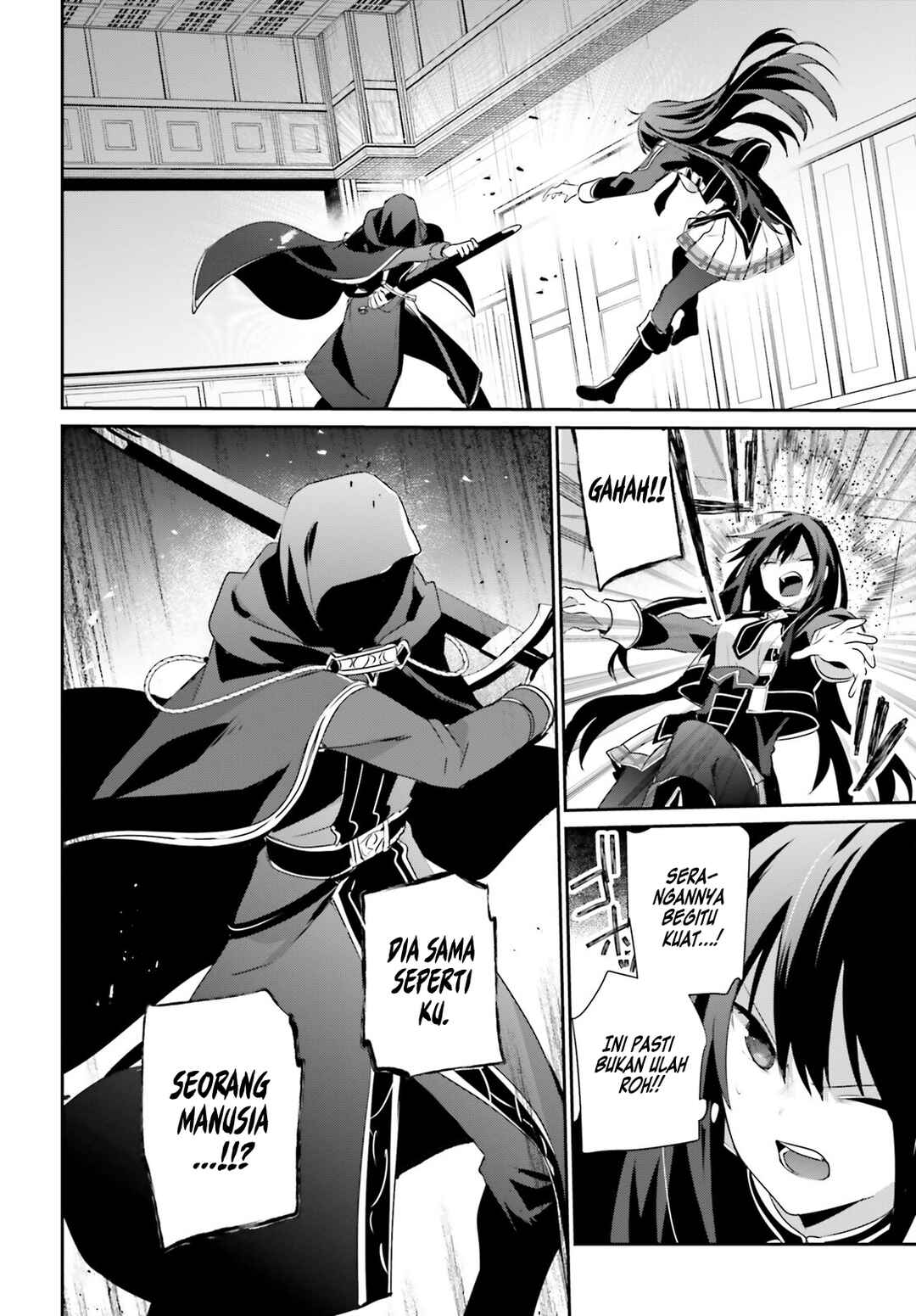 Kage no Jitsuryokusha ni Naritakute! Chapter 57 - Page 14