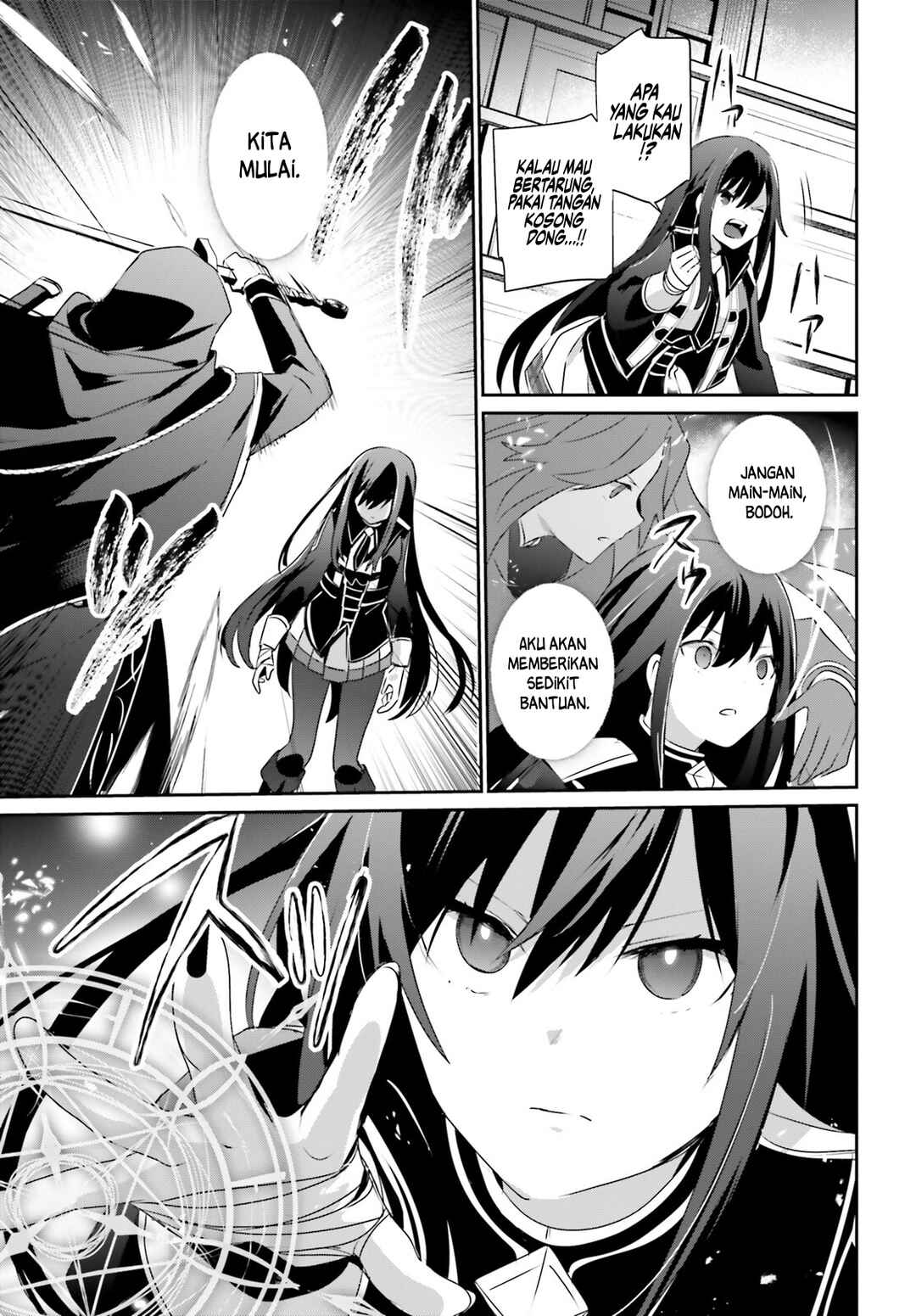 Kage no Jitsuryokusha ni Naritakute! Chapter 57 - Page 15