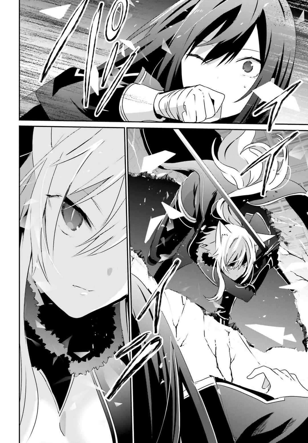 Kage no Jitsuryokusha ni Naritakute! Chapter 57 - Page 20