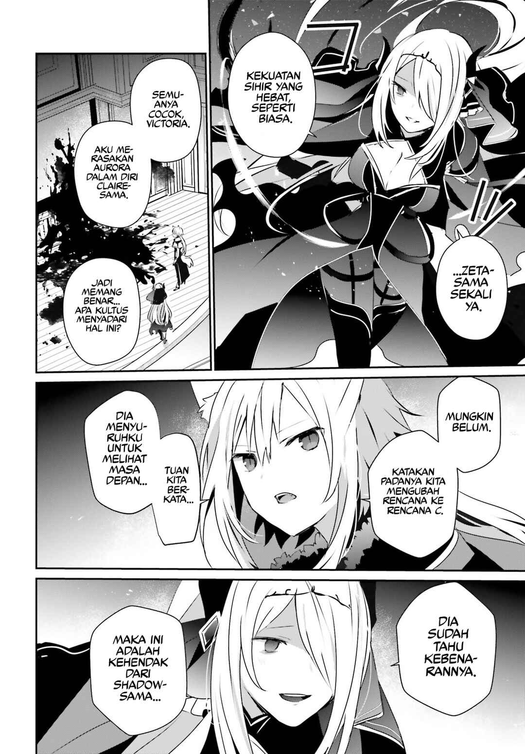 Kage no Jitsuryokusha ni Naritakute! Chapter 57 - Page 26