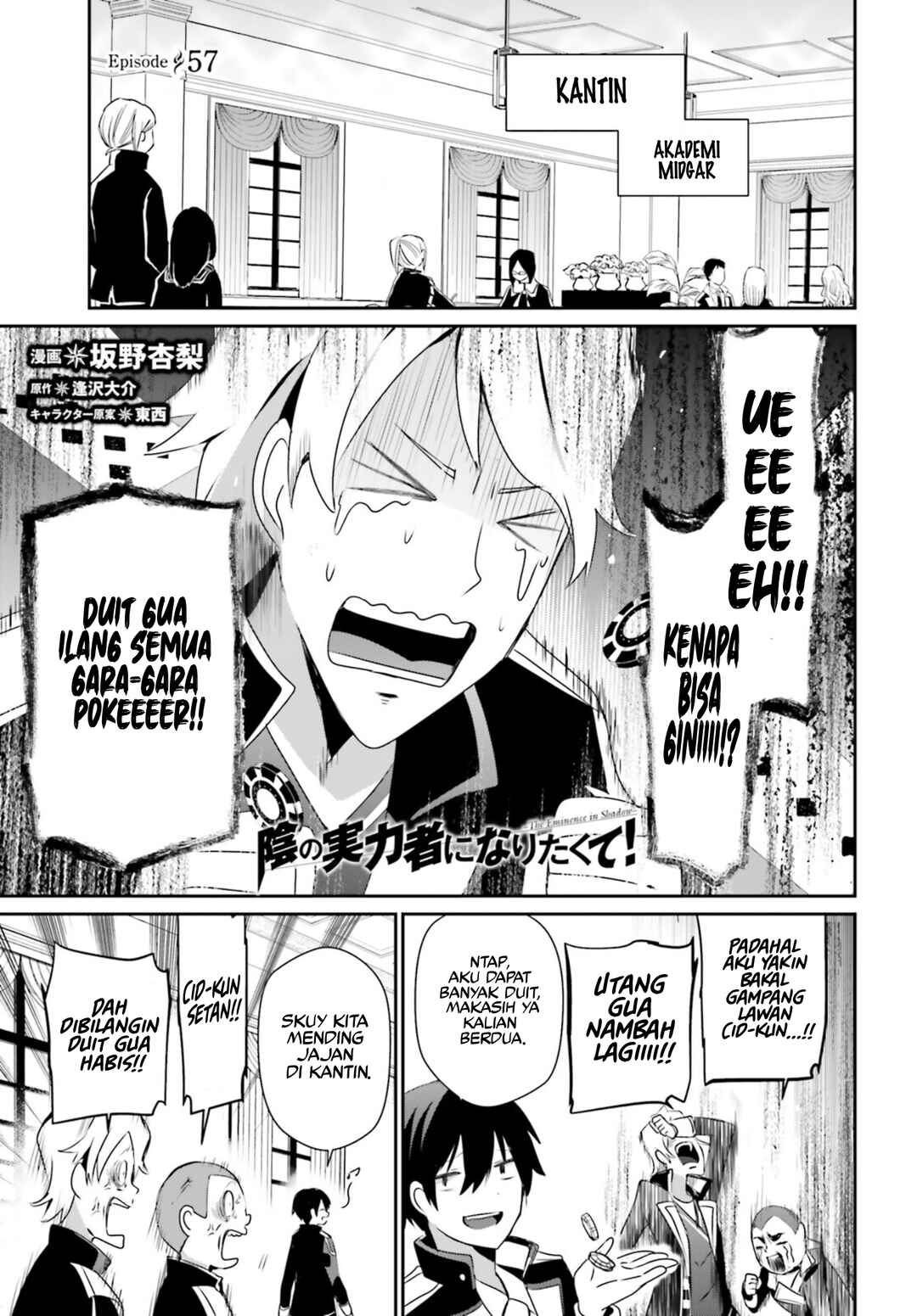 Kage no Jitsuryokusha ni Naritakute! Chapter 57 - Page 3