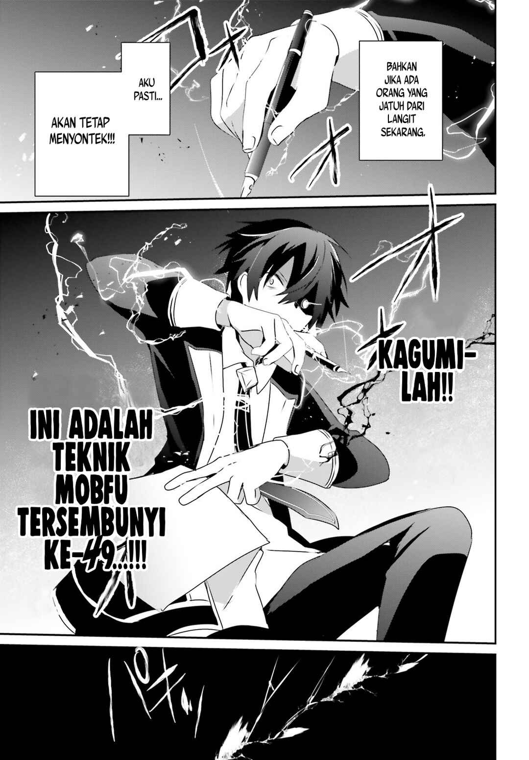 Kage no Jitsuryokusha ni Naritakute! Chapter 57 - Page 33