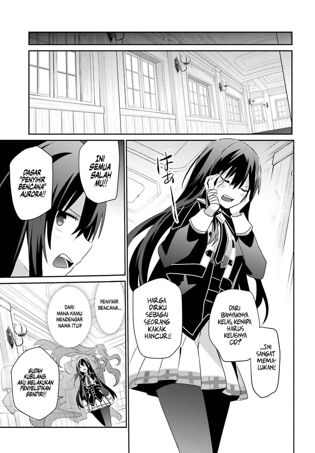 Kage no Jitsuryokusha ni Naritakute! Chapter 57 - Page 37
