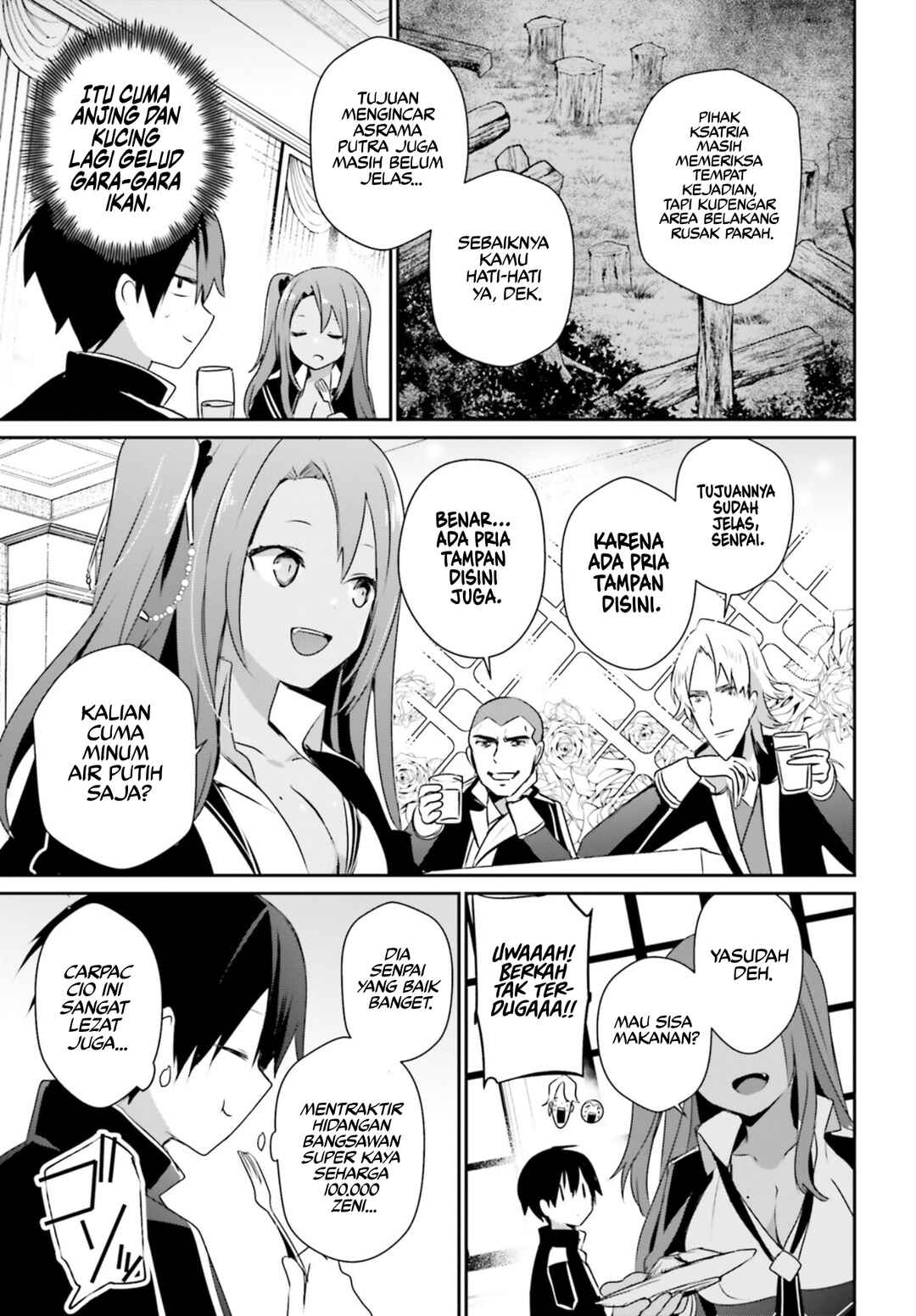 Kage no Jitsuryokusha ni Naritakute! Chapter 57 - Page 7